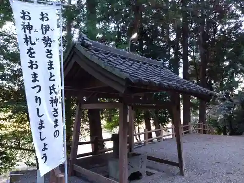 熊野社(愛知県)