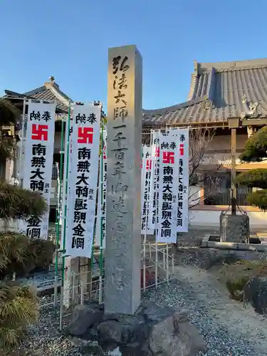 法性寺(愛知県)