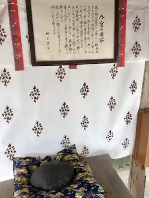 今宮神社のその他建物