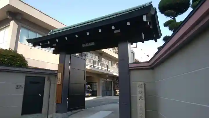 龍淵寺(龍渕寺)の山門・神門