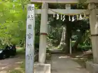 日吉神社のその他建物
