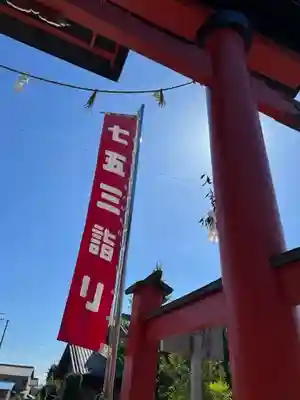 手力雄神社(岐阜県)