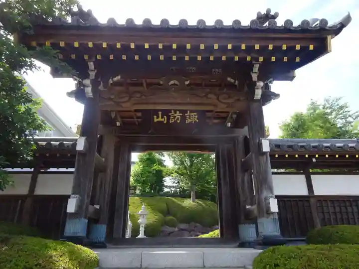 観音寺の山門・神門