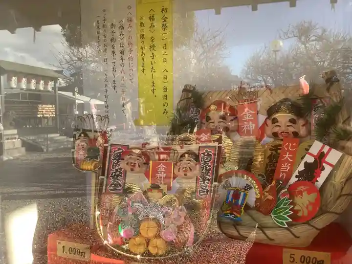 秋葉山 常光院(愛知県)