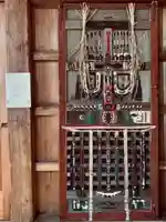 土津神社|こどもと出世の神さまのその他建物