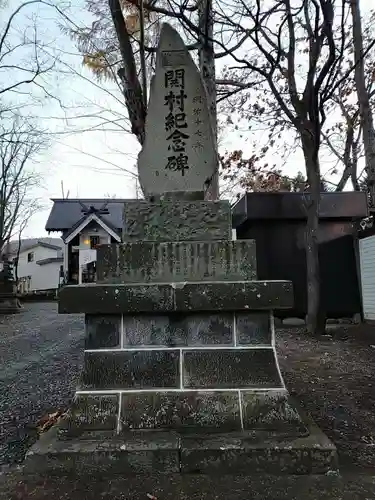星置神社のその他建物