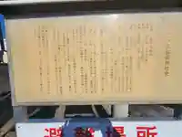 二石稲荷神社(栃木県)