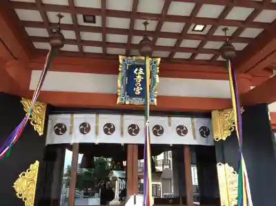 住吉神社(広島県)