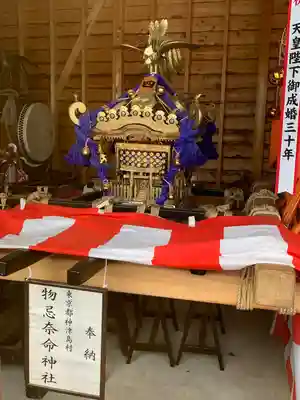 閖上湊神社(宮城県)
