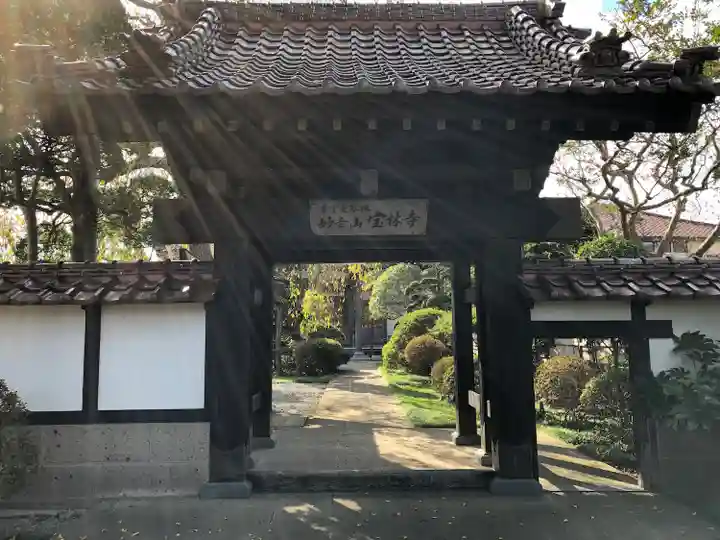 宝林寺(宮城県)