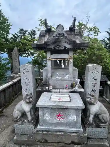 三峯神社奥宮(埼玉県)