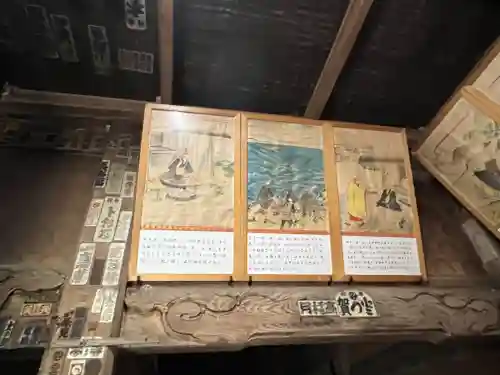 大聖院(高塚不動尊)(千葉県)