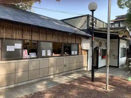 今宮神社(静岡県)