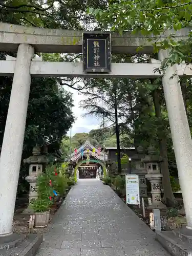 東海市熊野神社(愛知県)