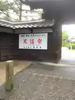 高照寺のお祭り