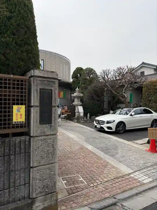 真珠院の{uncategorized: "未分類", other: "その他", undefined: "問題あり", building: "その他建物", grave: "お墓", sacred_gate: "鳥居", guardian: "狛犬", statue: "像", buddha: "仏像", history: "歴史", nature: "自然", garden: "庭園", animal: "動物", pagoda: "塔", temizu: "手水舎", mountain_gate: "山門・神門", sanctuary: "本殿・本堂", subordinate: "末社・摂社", art: "芸術", scenery: "景色", jizo: "地蔵", ema: "絵馬", goshuin: "御朱印", omikuji: "おみくじ", items: "授与品その他", amulet: "お守り", goshuincho: "御朱印帳", eats: "食事", festival: "お祭り", votive_dance: "神楽", shichigosan: "七五三参", wedding: "結婚式", experience: "体験その他", initially: "初詣", around: "周辺", anti_infection: "感染症対策"}