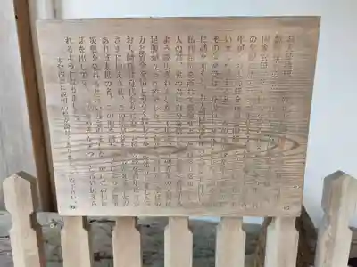 温泉山 安楽寺(四国霊場第六番札所)(徳島県)