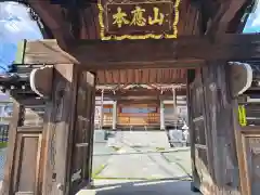 蓮久寺(神奈川県)