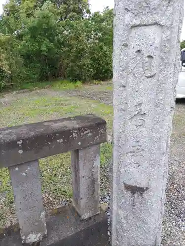 観音寺(埼玉県)