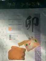 熱田神宮(愛知県)