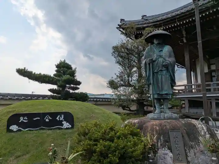 正尊寺(岐阜県)