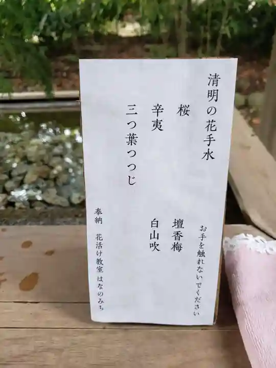 赤坂氷川神社(東京都)