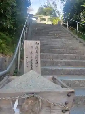 志賀海神社のその他建物