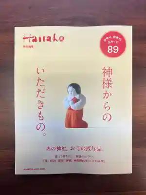 伊勢の国 四天王寺(三重県)