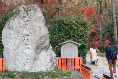 賀茂御祖神社（下鴨神社）のその他建物