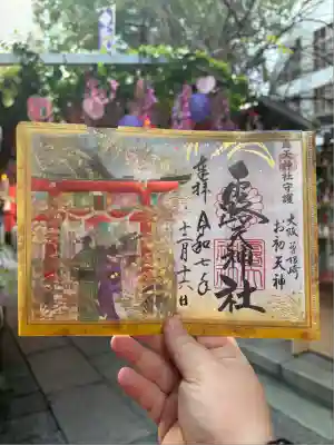 露天神社（お初天神）(大阪府)