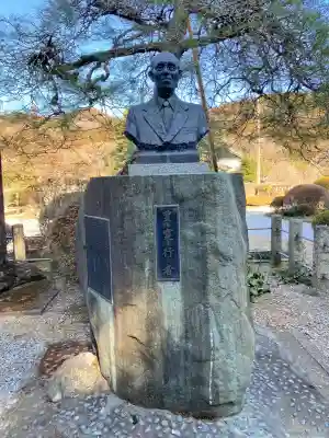 御嶽山神社の{uncategorized: "未分類", other: "その他", undefined: "問題あり", building: "その他建物", grave: "お墓", sacred_gate: "鳥居", guardian: "狛犬", statue: "像", buddha: "仏像", history: "歴史", nature: "自然", garden: "庭園", animal: "動物", pagoda: "塔", temizu: "手水舎", mountain_gate: "山門・神門", sanctuary: "本殿・本堂", subordinate: "末社・摂社", art: "芸術", scenery: "景色", jizo: "地蔵", ema: "絵馬", goshuin: "御朱印", omikuji: "おみくじ", items: "授与品その他", amulet: "お守り", goshuincho: "御朱印帳", eats: "食事", festival: "お祭り", votive_dance: "神楽", shichigosan: "七五三参", wedding: "結婚式", experience: "体験その他", initially: "初詣", around: "周辺", anti_infection: "感染症対策"}