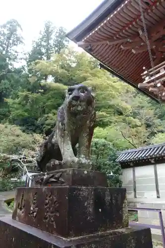 鞍馬寺の狛犬