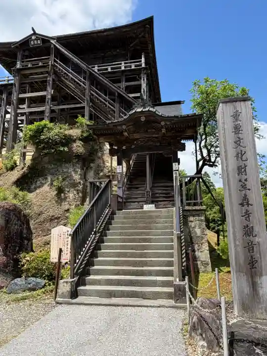 笠森寺の{uncategorized: "未分類", other: "その他", undefined: "問題あり", building: "その他建物", grave: "お墓", sacred_gate: "鳥居", guardian: "狛犬", statue: "像", buddha: "仏像", history: "歴史", nature: "自然", garden: "庭園", animal: "動物", pagoda: "塔", temizu: "手水舎", mountain_gate: "山門・神門", sanctuary: "本殿・本堂", subordinate: "末社・摂社", art: "芸術", scenery: "景色", jizo: "地蔵", ema: "絵馬", goshuin: "御朱印", omikuji: "おみくじ", items: "授与品その他", amulet: "お守り", goshuincho: "御朱印帳", eats: "食事", festival: "お祭り", votive_dance: "神楽", shichigosan: "七五三参", wedding: "結婚式", experience: "体験その他", initially: "初詣", around: "周辺", anti_infection: "感染症対策"}