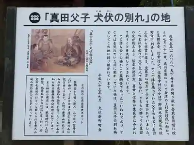 新町薬師堂の歴史