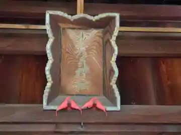 少彦名神社(新潟県)