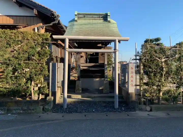 牛頭天王宮(千葉県)