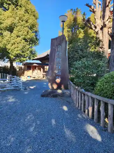 宝仙寺(東京都)