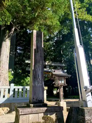 雄山神社中宮祈願殿の建物その他