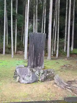 卑弥呼神社(鹿児島県)