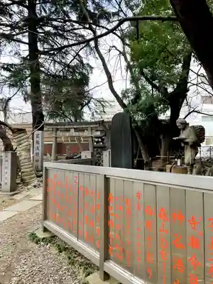 花園神社(東京都)