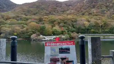 赤城神社(群馬県)