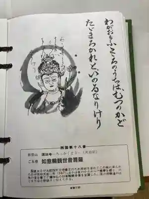 頂法寺（六角堂）のその他建物