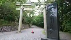 玉置神社の鳥居