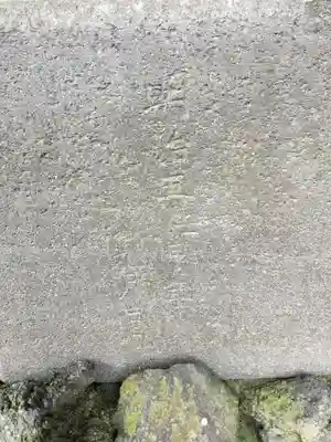 福森稲荷神社のその他建物