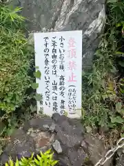 成子天神社(東京都)