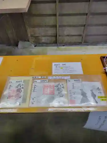 和気神社(鹿児島県)