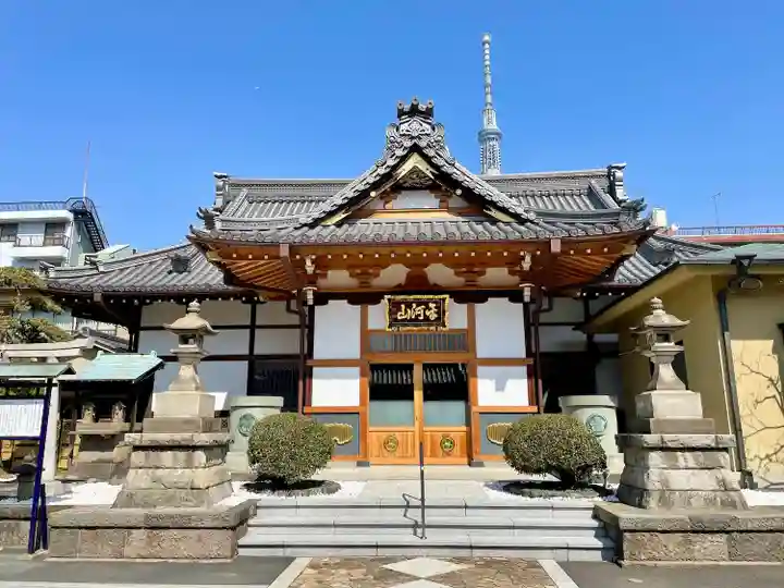 法恩寺(東京都)