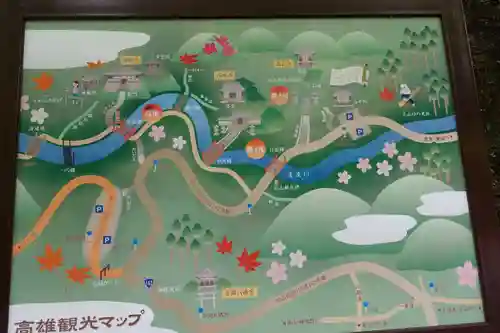 神護寺のその他建物