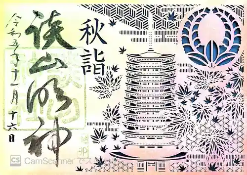 談山神社(奈良県)