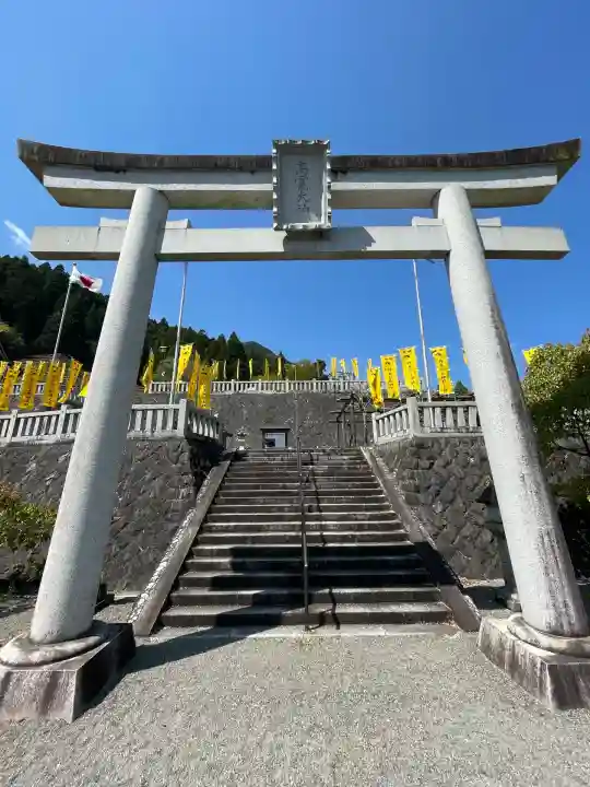 丹生川上神社(上社)(奈良県)